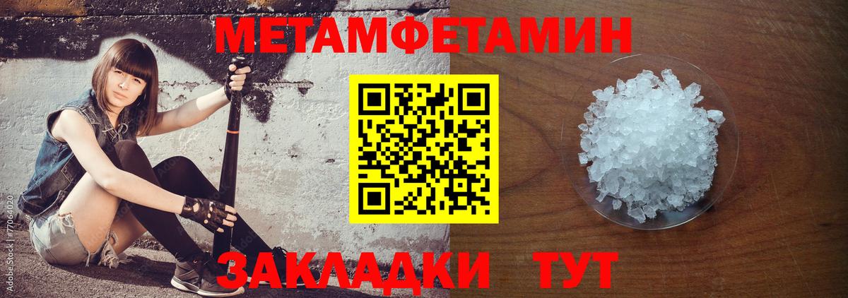 Amphetamine Розовый Зеленодольск