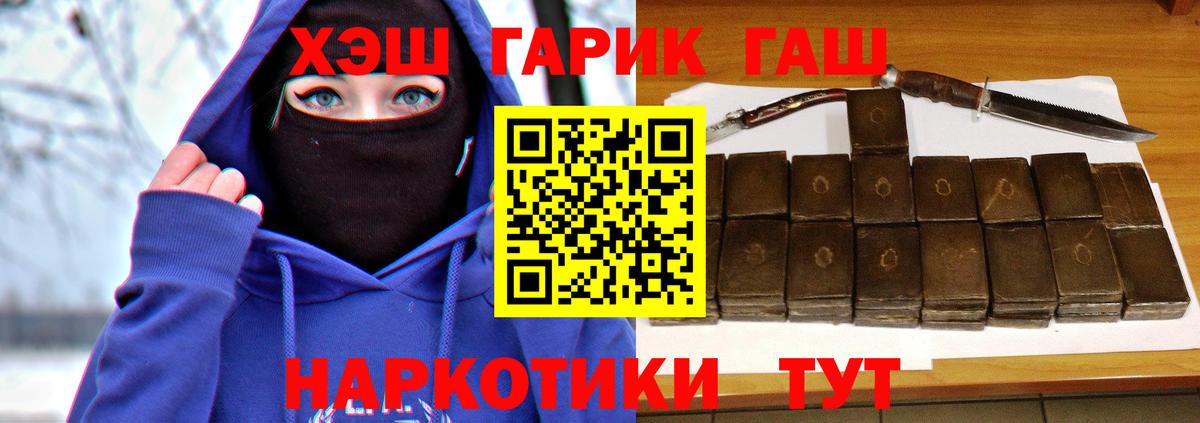 ГАШ VHQ Зеленодольск