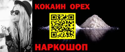 кокаин колумбия Ливны