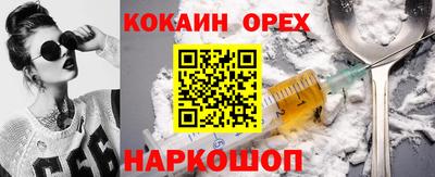 кокаин колумбия Ливны