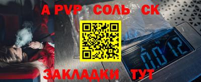 apvp Лесосибирск