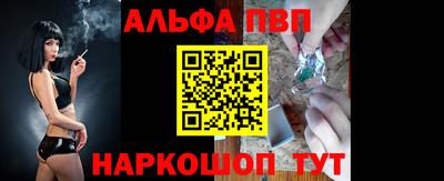 apvp Лесосибирск