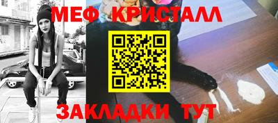 MDMA Ликино-Дулёво