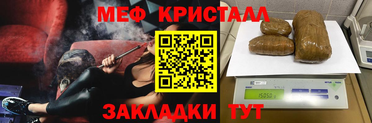 Зеленодольск  где купить наркоту  МЯУ-МЯУ мяу мяу  МЕФ  hydra tor  Меф мука  Вход с VPN 