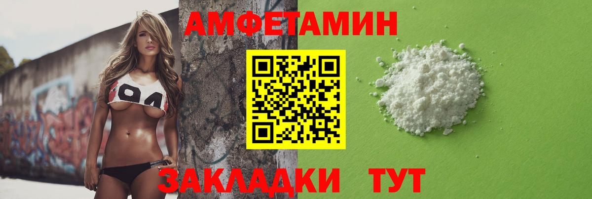 Зеленодольск  Метамфетамин Methamphetamine  Вход с VPN 