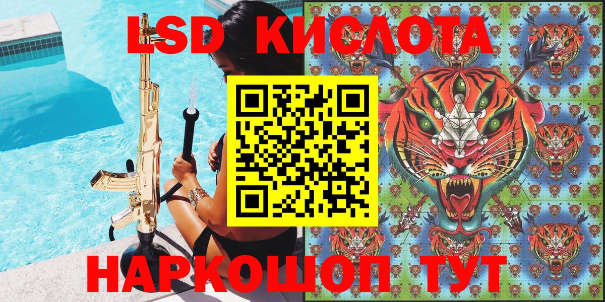 Наркотические марки 1,8мг Зеленодольск