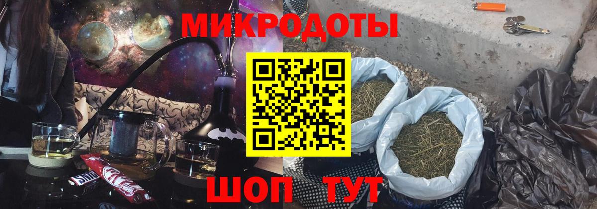 Псилоцибиновые грибы GOLDEN TEACHER  Галлюциногенные грибы ЛСД  Вход с VPN  Зеленодольск 